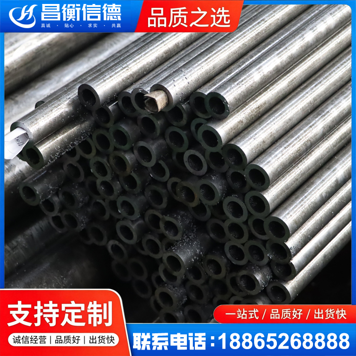 临城镇GCr15精密钢管