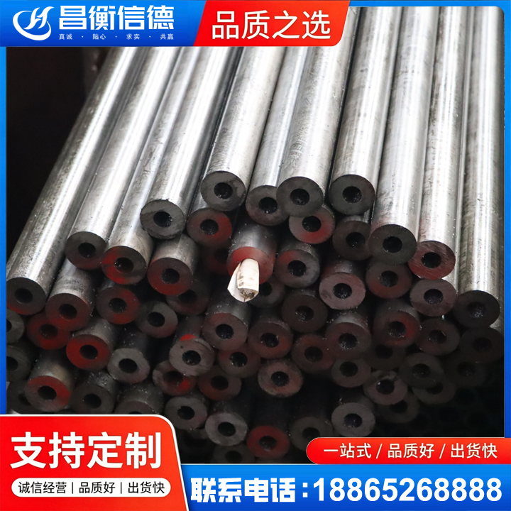 临城镇20#精密钢管
