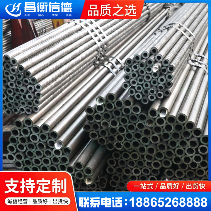 临城镇光亮精密钢管
